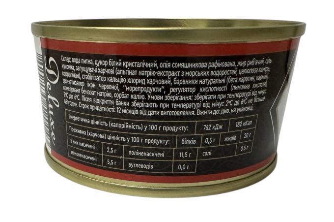 Ікра червона Deluxe 130гр Україна