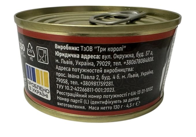 Ікра червона Deluxe 130гр Україна