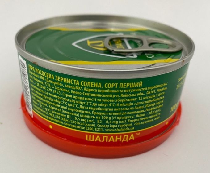 Ікра Червона 100гр Шаланда