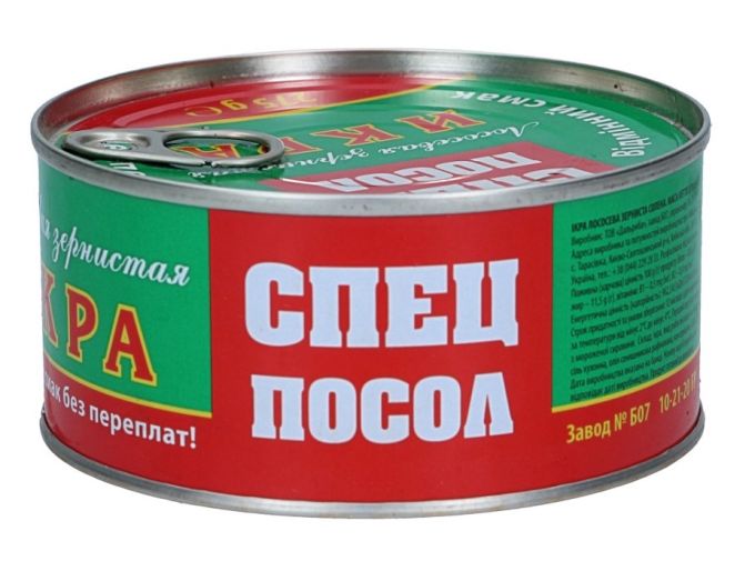 Ікра Червона СпецПосол 275гр