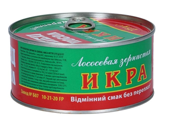 Ікра Червона СпецПосол 275гр