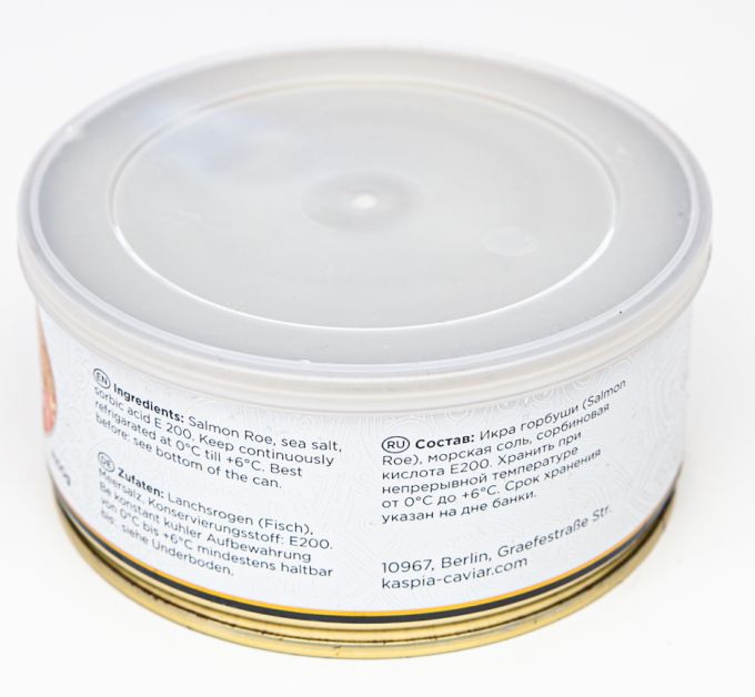 Ікра Червона Kaspia Caviar 300гр 2 сорт
