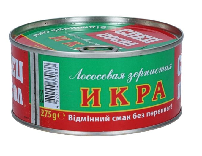 Ікра Червона СпецПосол 275гр