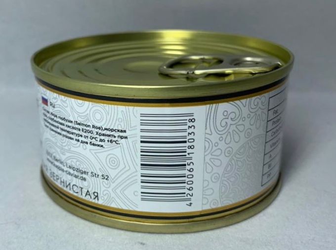 Ікра Червона Kaspia Caviar 140гр