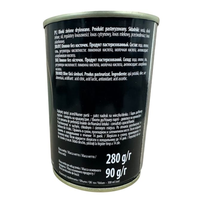 Оливки без кісточки 280г Helcom