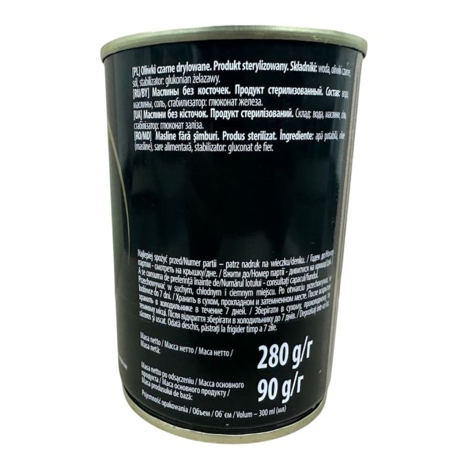 Оливки чорні без кісточки 280г Helcom