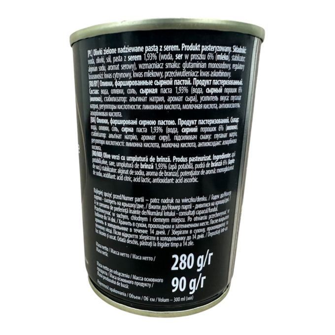 Оливки фаршеровані сиром 280г Helcom